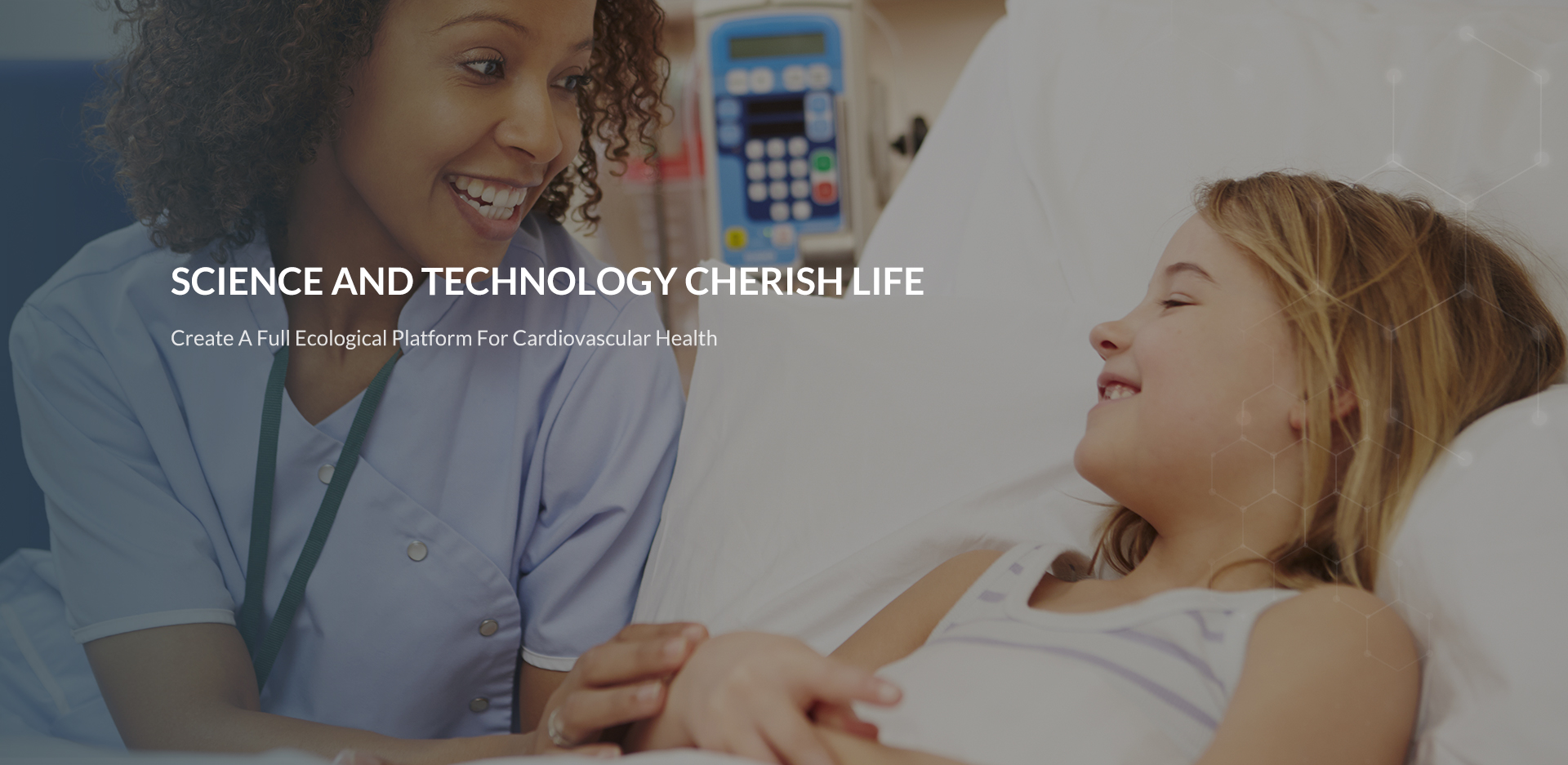 科学技术珍惜生活